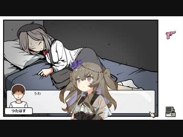 【Otaku's Adventure】オタク君の冒険　#5【ソフトウェアトーク実況】