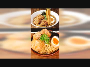 快活クラブ風から揚げ油そば
