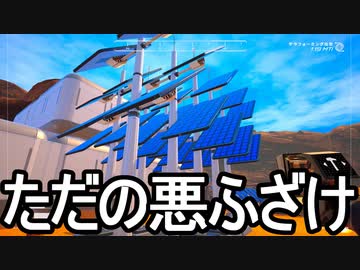 【The Planet Crafter】ありきたりな惑星緑化 #15【ゆっくり実況】