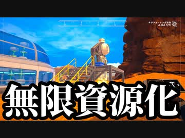 【The Planet Crafter】ありきたりな惑星緑化 #16【ゆっくり実況】