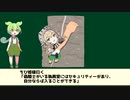 【ガデテル】ガーディアンテイルズ13-7振り返り＆考察動画【ずんだもん実況】