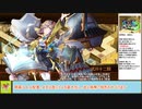 【城プロＲＥ】オシリスの審判場　アアル　～六層～　１５審議攻略【ボイロ解説】★５～７（＋改）＋自由枠１
