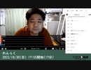 七原くん「れんらく」　①（2022/10/30）