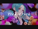 【歌ってみた】Tick-Trick【駿河鶸】
