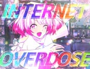 【涙歌ひな】INTERNET OVERDOSE【UTAU,MYCOE音源配布】#涙歌ひな5周年