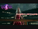【switch】ベヨネッタ3 Part 8【ネタバレあり】