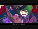 【歌ってみた】Mrs.Pumpkinの滑稽な夢／covered by クローバー