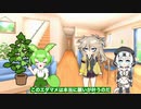 【VOICEVOX劇場】願いが叶うエダマメ