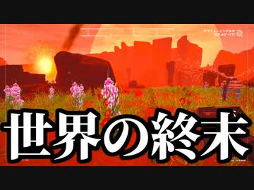 【The Planet Crafter】ありきたりな惑星緑化 #19【ゆっくり実況】