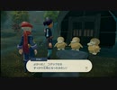 １日約１０分乱獲しまくる！ポケモンレジェンズ アルセウスを実況プレイPart29