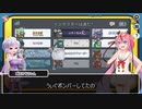 【Among Us】弦巻マキ、12人でもアモアス幼稚園#41【VOICEROID実況】