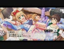 【デレステ】「ダンシング・デッド」イベントコミュまとめ