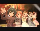 GoGo!155's『秋めいて Ding Dong Dang!』