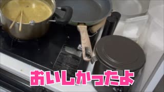 カレーとシチュー混ぜてみた