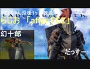 らじお「after FEZ」 ゲスト：だっすー