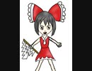 東方project 博麗霊夢　描いてみた