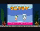【ずんだもんと】ウニクラゲ【歌ってみた】