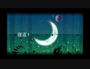 寝返り / れじろ × 真麻  feat.さとうささら