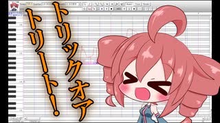 【HANASU調声晒し】テトさんハロウィンボイス【重音テト】