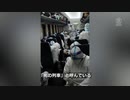 死の列車