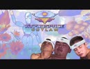 迫真エンフォーサー部・ネットサーフィンの裏技.mp0