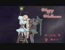 【MMD】エンゼルパイちゃんが歌って踊る゛Happy Halloween゛【第2回MMD廃】