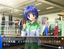 【勝 あしたの雪之丞2】続 エロゲ初心者の青春はいま…PART33【実況】