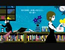 夜もすがら君想ふ/ぜぇな【歌ってみた】