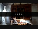 【廃墟探索】打ち捨てられた霊山の仏【新人Vtuber】