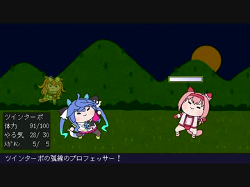 【ウマ娘たぬき】タヌフェイド幻想譚【1日目】