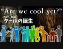 SCP-Tale クールの誕生【ゆっくり解説】
