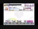 デレステでもがみん担当Pが秋めいて Ding Dong Dang!をやってみた