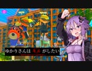 【スプラトゥーン3】ゆかりさんはキルがしたい　♯１