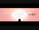 【GRIS】壊れかけの少女と旅する 2小節目【ゲーム実況】