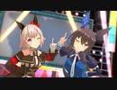 【MMDウマ娘】夏に去りし君を想フ【アヤベさん・カレンちゃん】