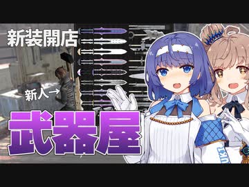 【Kenshi実況】つづみ工房繁盛記#1「武器MODと新人鍛冶修行」