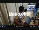 家族で時事放談738日目　【これから脆弱な企業の破綻が連鎖する可能性】米大手ハイテク企業にも利上げやドル高の影響、先行き懸念強まる