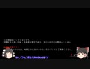 【注意R-18】〇漢の衝動RTAっぽい何か【無修正】