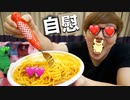 TNTN♪を自動で四五ってくれるファ○クがマジで面白かったw