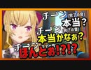 何もかも信じられなくなりゲームの効果音にキレ散らかすリオン様【にじさんじ切り抜き】
