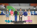 出発!ドリームチーム　1-1　ゲスト：LE SSERAFIM