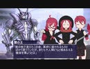 【irodori-F】外の世界はヴァナ・ディールでした 第6.1話