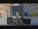 とりあえず、ドラゴンクエスト　モンスターバトルロードビクトリーをしゃべりながらやるだけ　その９３