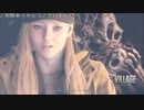 3つの仮面を集めた先に待ち受けるのは・・・(BIOHAZARD VILLAGE  シャドウズ オブ ローズプレイ動画03)