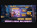 【ライフアフター】ハロウインガチャを400回引いてみた