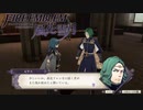 妹が可愛くて仕方ない兄【FE 風花雪月】 #9