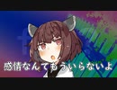 【AIきりたんカバー】空想科学少年【NEUTRINO】