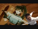ファッ！？イアーエムブレム 烈火の剣.mp2