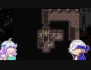 【Final Fantasy6】#4 セリス　【FF6 ゆっくり実況】