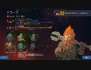 【Right & Down】右下に向かうだけのゲーム【実況プレイ】#3